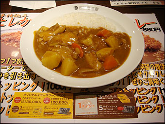 Grand Mother Curry