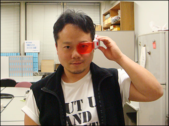 Scouter
