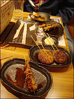 ARiGATOH