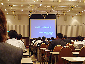 αリポ酸研究会