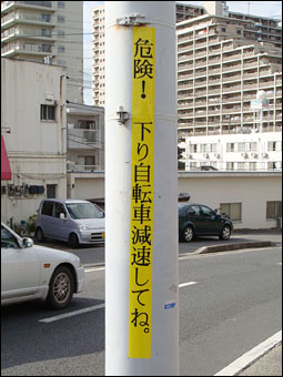 Street Lamp