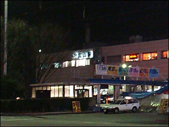 Toyama Station