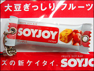 soyjoy