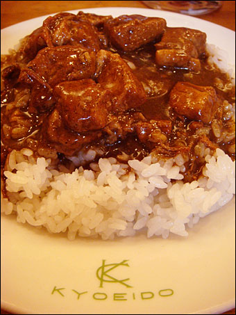Kyoueidoo Pork Curry