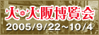 bb333eab.jpg