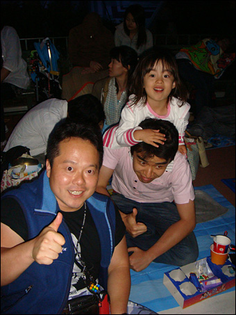 Special Guests