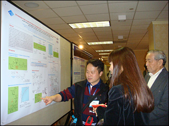 Poster Presentation