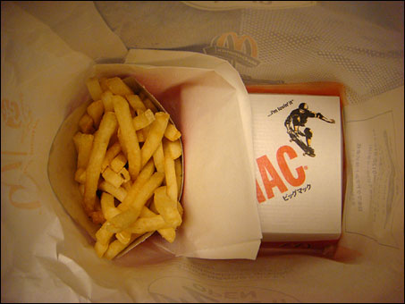 Big Mac Set