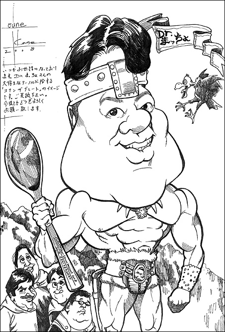 MaCHO the Barbarian