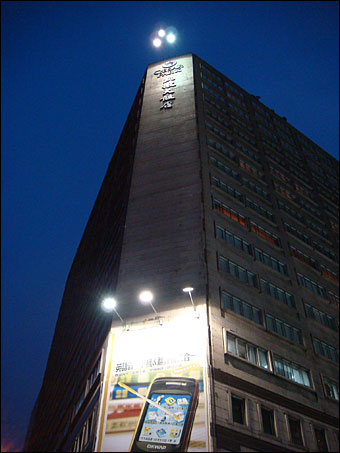 CAESAR PARK TAIPEI