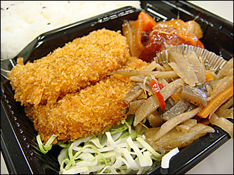 Curry Croquette Bento