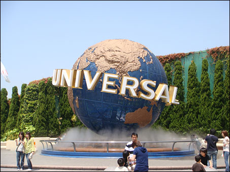 USJ