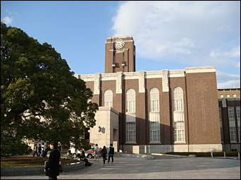 Kyoto University