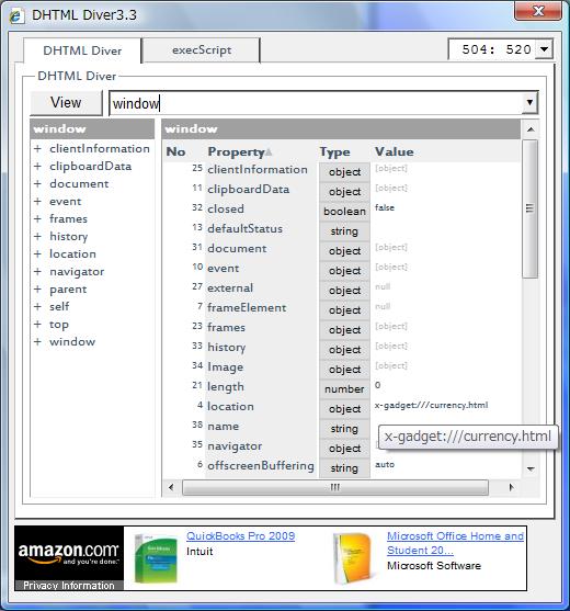 gadget_DomInspector_02