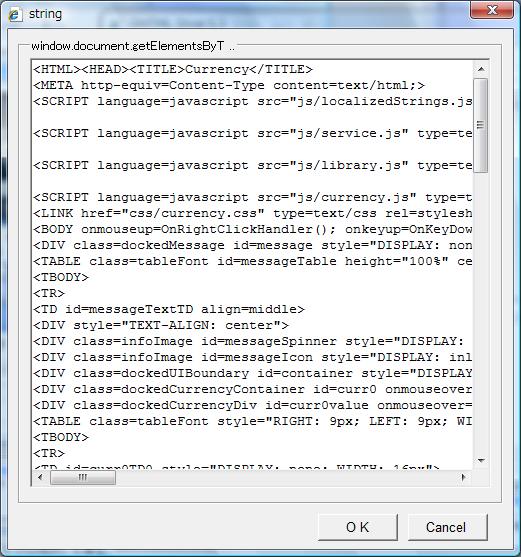 gadget_DomInspector_04