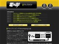 電脳卸