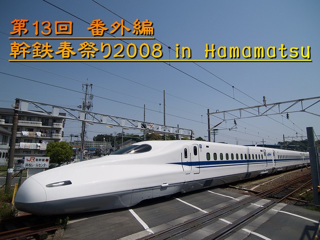 ���S�t�Ղ�2008