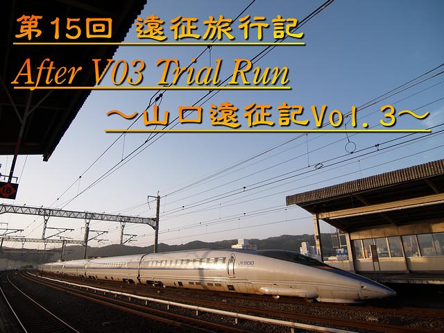 �R�������LVol.3