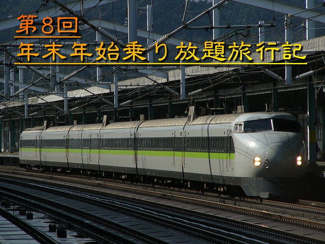 �N���N�n�����藷�s�L