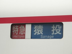 �w���}�����x�ɂ����炱���炩�犽�����オ����