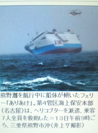 ギャース!!1
