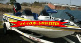 050212_sx180_01_out