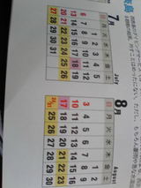 3b0890a6.jpg