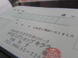 77a792da.jpg