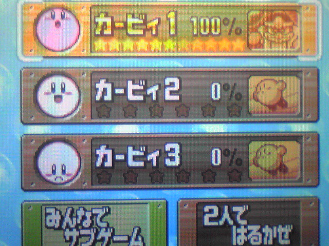 100%達成