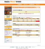 webdo02