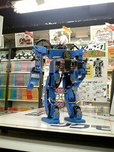 王国の殿堂入り???パネルを見るダイナマイザー