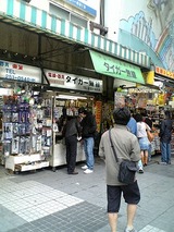 老舗タイガー無線。こうせいのう熱収縮ケーブルはここでGETだぜ。