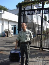 鳥獣保護担当の方、鳥獣がいとおしいと言う人だった。私も同じです。