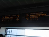 日本語の案内があるので、空港内の移動は迷わない