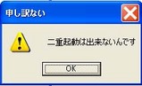 ��ŵ�ư�ϤǤ��ʤ���Ǥ���