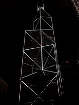 �٤�礦�ӥ뤬�ߤ��˼�ĥ�����äƤ��롣
