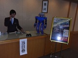 会場は郡山の名門ホテルハマツ豪華な結婚式場を使用