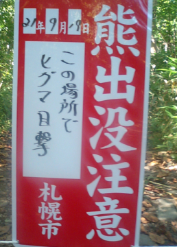 この場所で