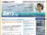 amtspro