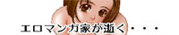 �G���}���K�Ƃ������E�E�E