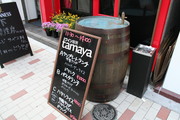 ���ޤ䳰��MENU