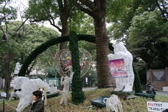 恋人たちの森