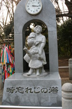 時忘れじの塔