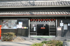 下町風俗資料館