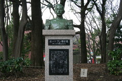 ボードワン博士像