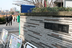 公園入口