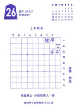 5��26��-���᤯��ͤᾭ����������2008