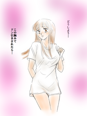 mosimokotoko