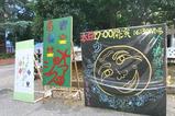 お茶の水大学・徽音祭