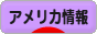 �֥���¼�Хʡ�